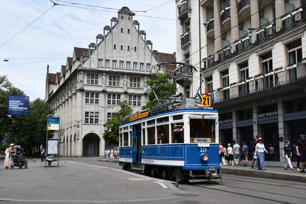 Tram Museum Zürich